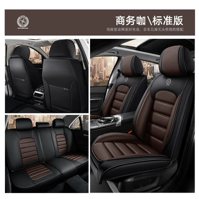 Seat cushion, seat cover Seat Cover, Breathable for Summer - black-coffee-five-seater-standard-edition