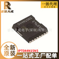 IPT044N15N5 PG-HSOF-8 场效应管(MOSFET) 全新原装芯片IC现货