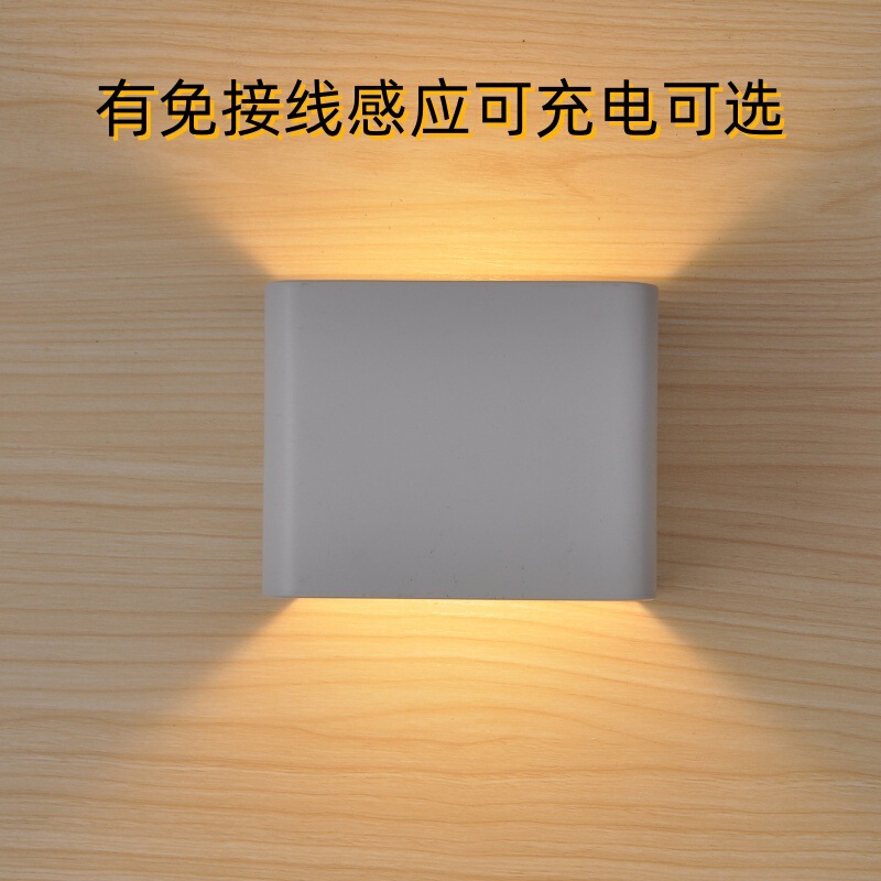 Wall Lamp Led Square Aluminum Rechargeable No-Wiring No-Installation USB Interface Light Creative Human Body Sensing Magnetic Suction