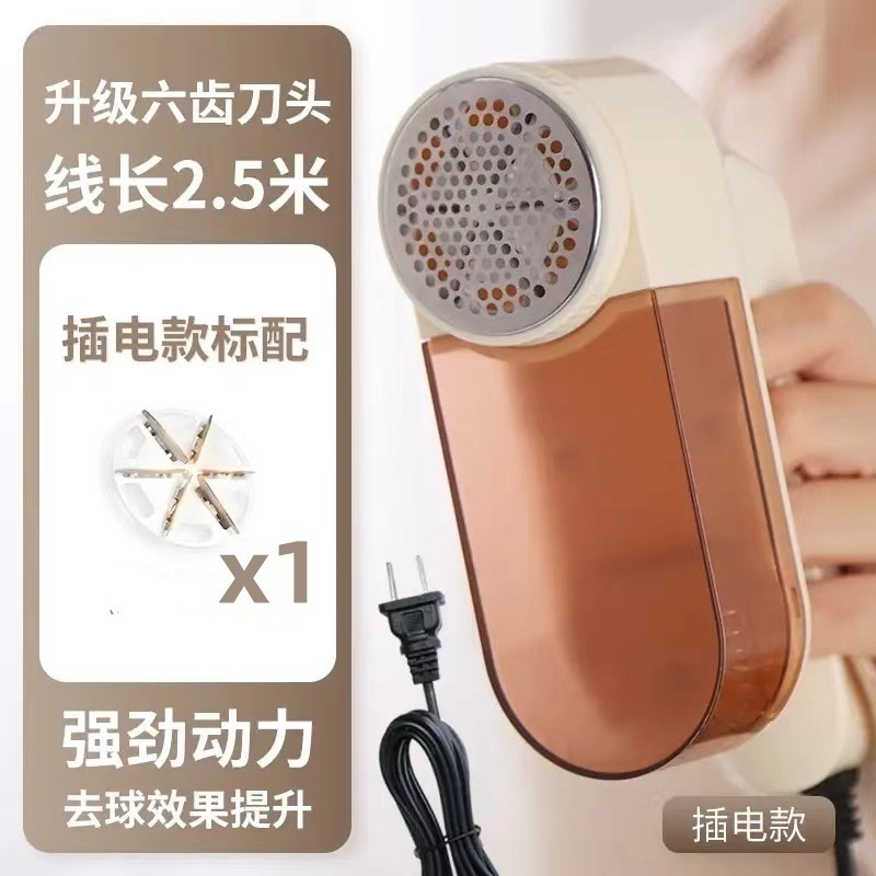 家庭用ハイパワーヘアボールトリマー、シェーバー、衣類充電式両用ヘアシェーバー、除毛加工品|undefined