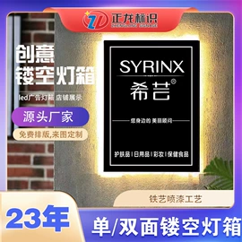 LED发光字;广告牌;台牌/台签