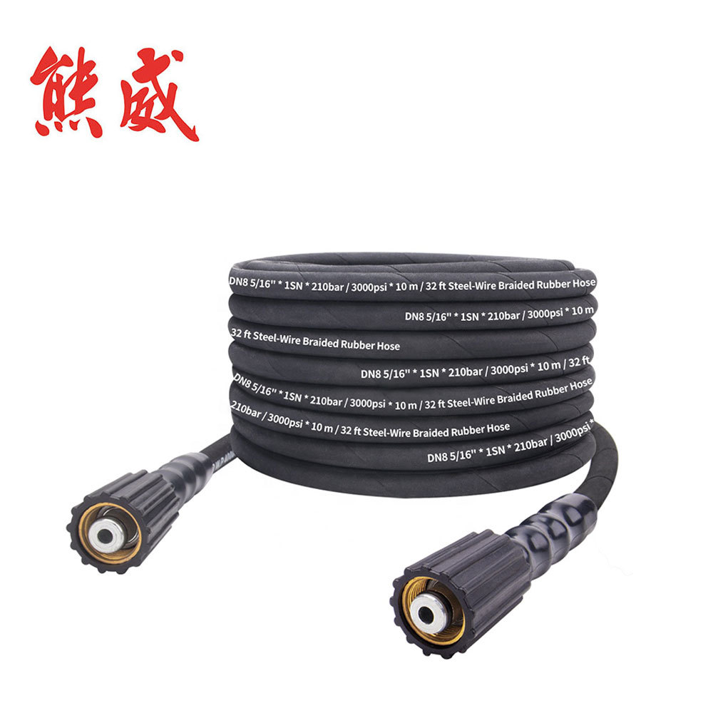 高压清洗机钢丝编织橡胶软管组件M22 DN8 5/16" * 1SN 2SN