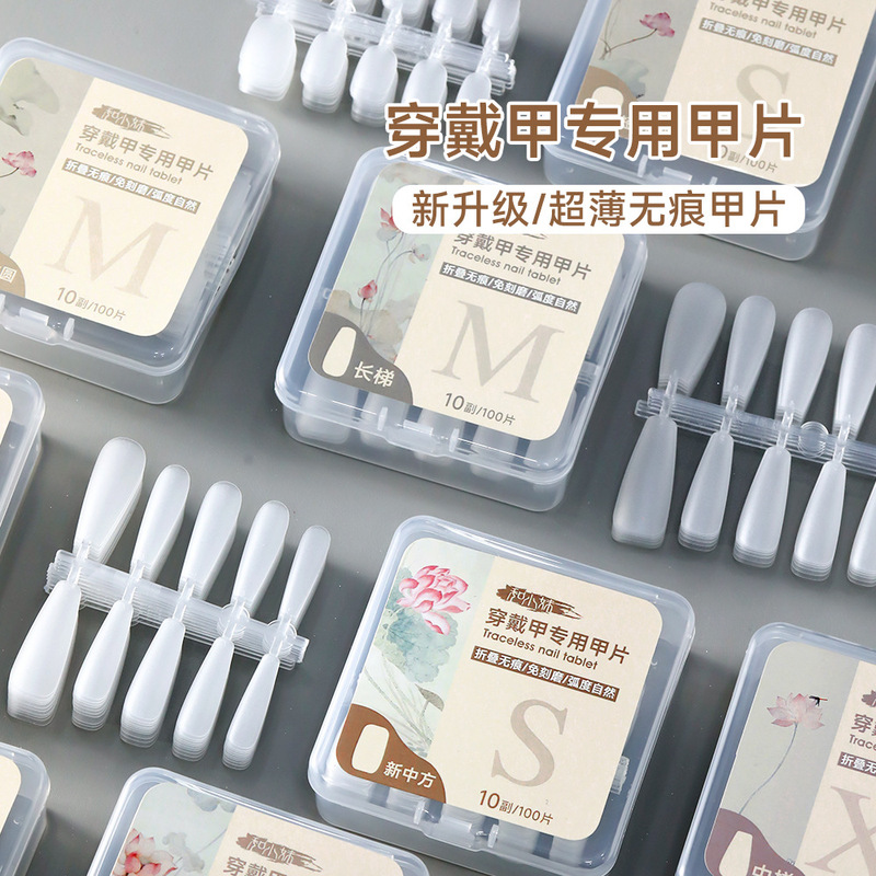 Nail art handmade wear nail nail piece special short style fake nail sticker full half patch factory straight hair Yiwu Wholesale