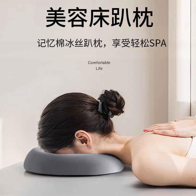 エステサロン枕、エステベッド専用枕、マッサージベッド、フェイスホールクッション、横向き寝枕、ベッド用低反発中空|undefined