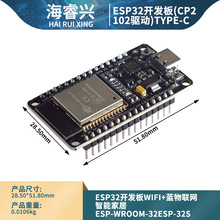 ESP32_lWIFI+{WܼҾESP-WROOM-32ESP-32S