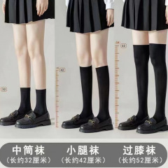 黒と白の圧力のふくらはぎの靴下の女性の夏の薄いタイプの強い圧力のやせた足jkの靴下は膝の靴下の韓国版のストッキングの秋を過ぎます。