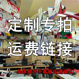 科教玩具;航空模型;拼插类玩具