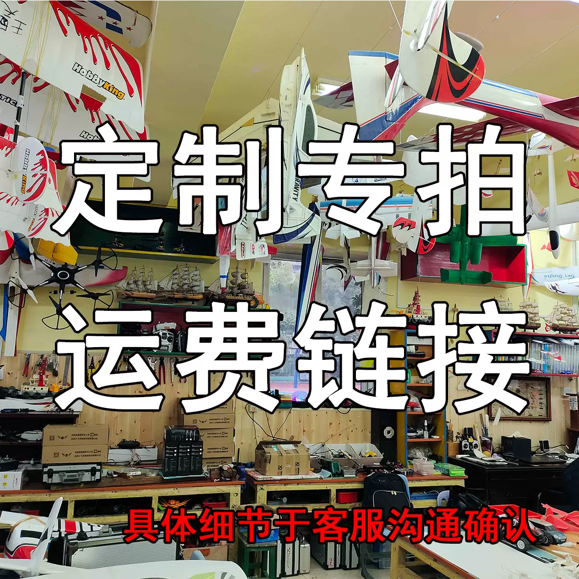 开发定制加工航空航天科学科技模型器材竞技比赛器材工厂航达科教