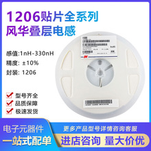 �L�A�NƬ�B��늸�1206 1uH 100mA CMI321609U1R0KT 4K/���P