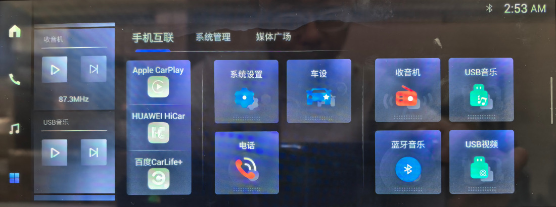 Car CD player with lossless sound quality, external CD player with USB connection, DVD player, external CD drive