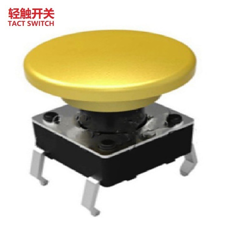 供应电器按钮开关 批发小家电轻触开关  通讯设备立式按键开关4脚