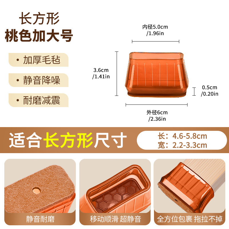 【특대형】 직사각형 시스루 복숭아 브라운 배경