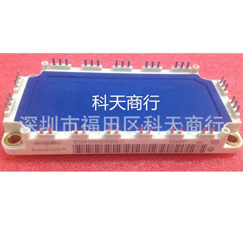 全新 BSM100GD60DLC 现货 模块 MODULE 需要了解更多可进店咨询