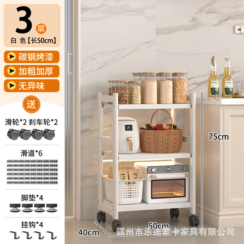 50가지 3단 타원형 서랍식 수납장, 화이트