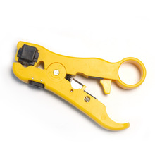 芸貝同軸電纜黃色剝線器多功能網線視頻線剝皮工具旋轉式剝線