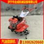开荒手扶果园农用微耕机