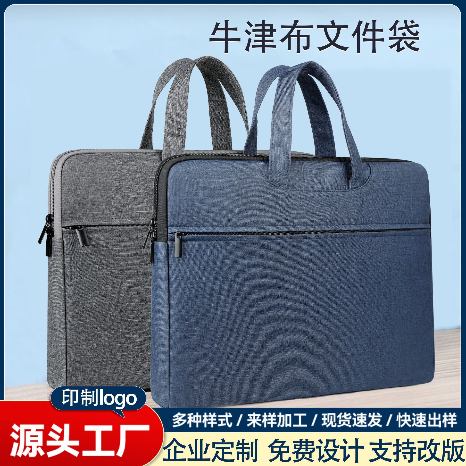 Wholesale Thickened Document Bag Conference Large Capacity Information Bag Portable Business Office Bag Document Bag Briefcase Printing