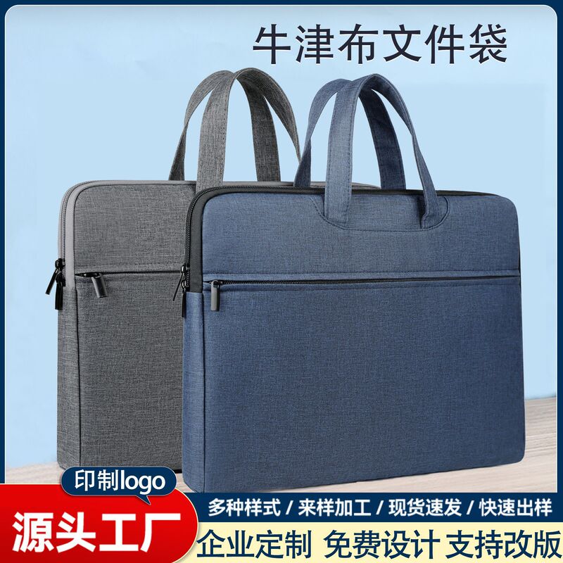 Wholesale Thickened Document Bag Conference Large Capacity Information Bag Portable Business Office Bag Document Bag Briefcase Printing Wholesale Thickened Document Bag Conference Large Capacity Information Bag Portable Business Office Bag Document Bag Briefcase Printing