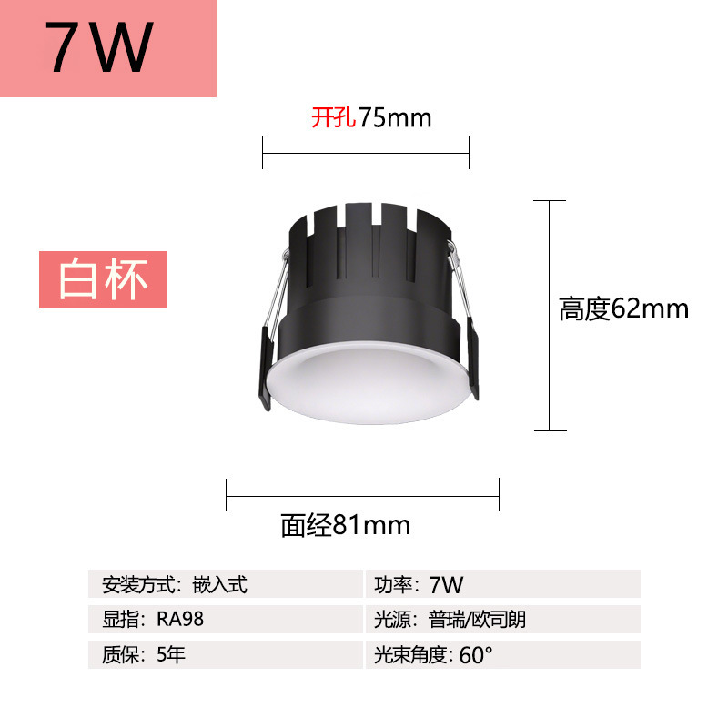 隐形无边框筒灯客厅仿石膏天花顶洞灯卧室智能防眩嵌入式弧面筒灯|undefined