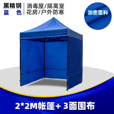 Çadırlar – Epidemic Prevention Temporary Isolation - 22-blue-tent-3-side-cloth-not-matched-to-this-item