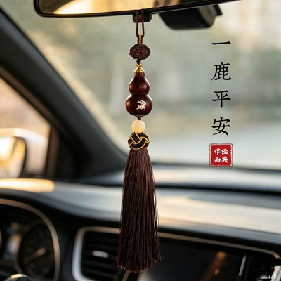 Purple sandalwood wooden gourd car pendant for the Year of the Snake, high-end men's car decoration, new model hanging ornament gift