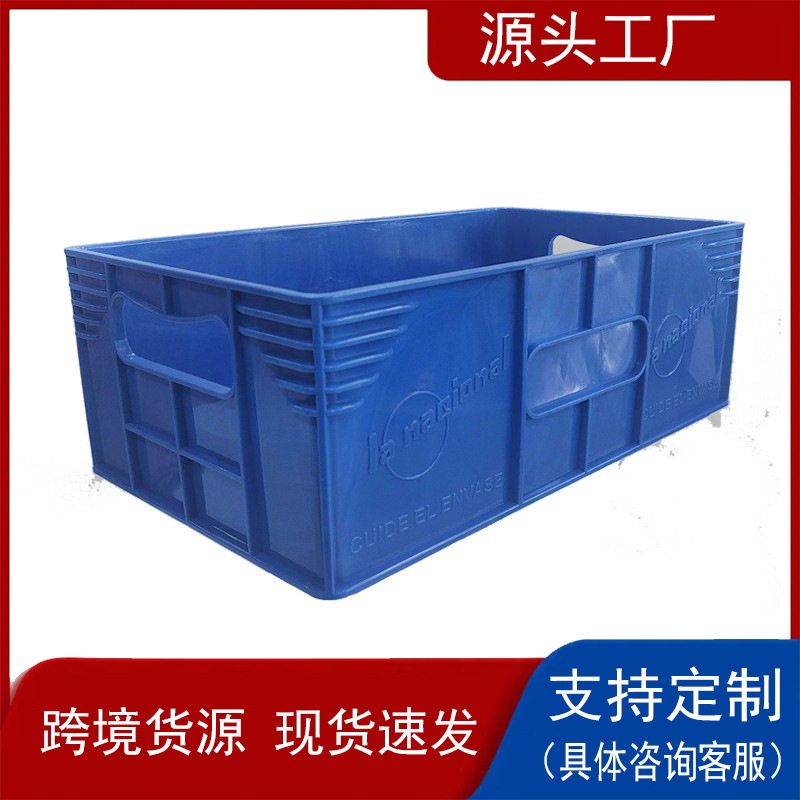 塑料啤酒箱批发牛奶筐啤酒筐 搬运塑料周转饮料箱