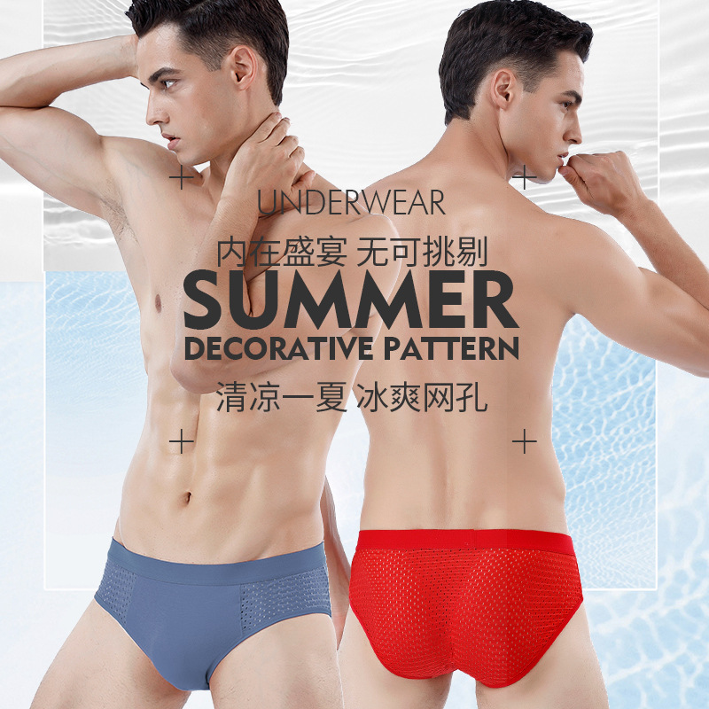 Quick-Dry Mesh Ice Silk Men's Briefs Modal Cotton Summer Refreshing Mesh Underwear Quick-Dry Mesh Ice Silk Men's Briefs Modal Cotton Summer Refreshing Mesh Underwear