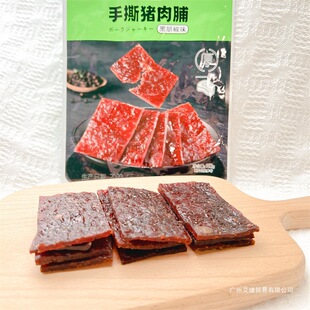 ��ζ����˺�i�⸬�ں�����֭ԭζ�W�t��𒼴ʳ��ʳ׷�����e��ʳ