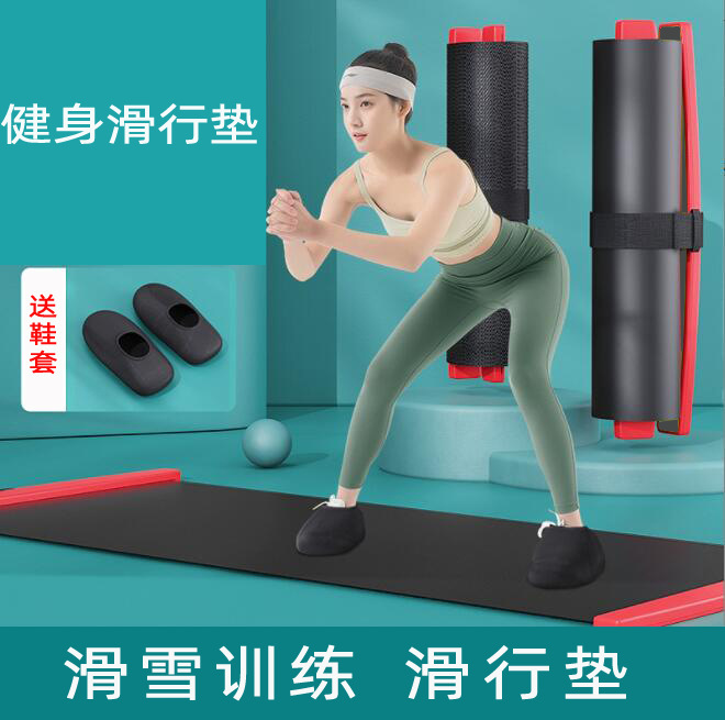 Factory wholesale ski skating sports fitness sliding board speed skating training Cham mat home training sliding mat