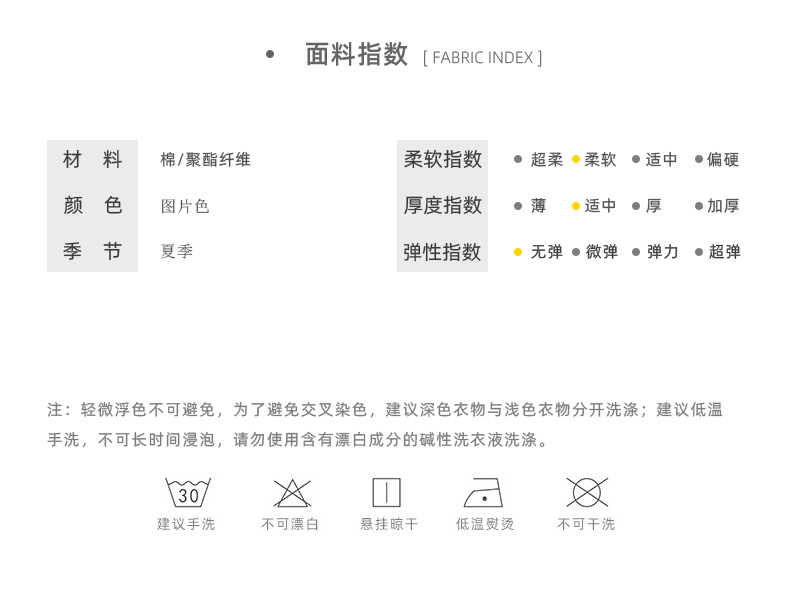 平拍详情_01_02