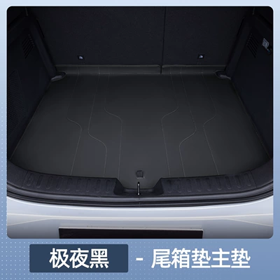 Trunk Mat | for Changan Deep Blue S05 - dark-blue-s05-premium-selection-extreme-night-black-tail-box-main-pad-dark-blue-s05