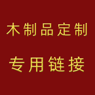 �tľ��ˇƷľ��Ʒ����̵���DIY�ֹ��ӹ�����朽ӌ���