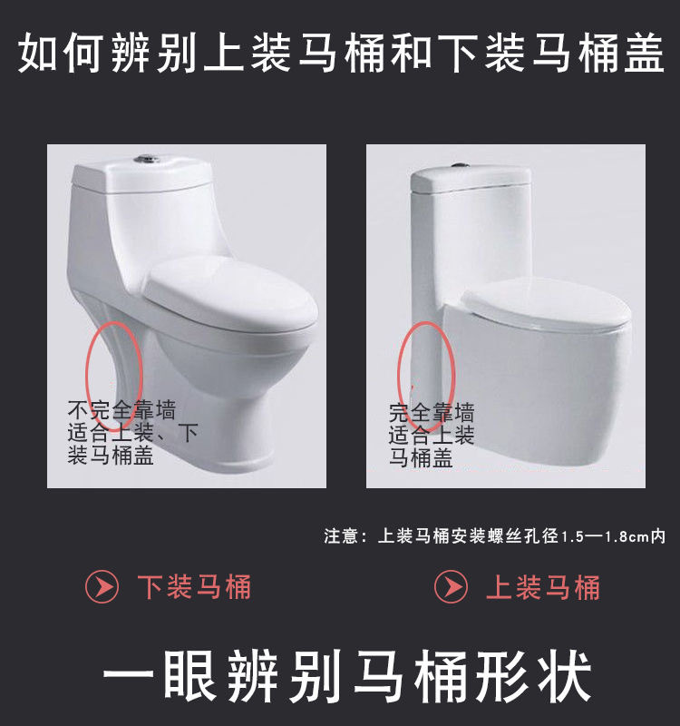 Universal thickened toilet seat cover, old-fashioned U-shaped VO toilet seat cover, household top-mounted flush toilet seat cover accessories full figure
