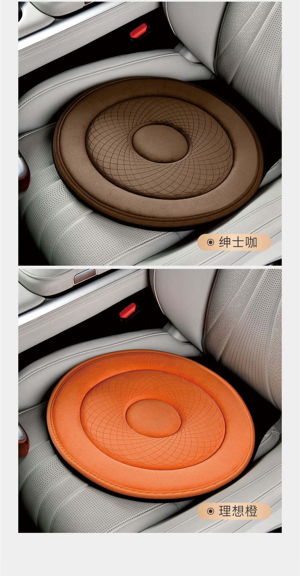Customized new velvet 360-degree rotating car seat cushion, universal multifunctional mobile seat cushion for the elderly and pregnant women