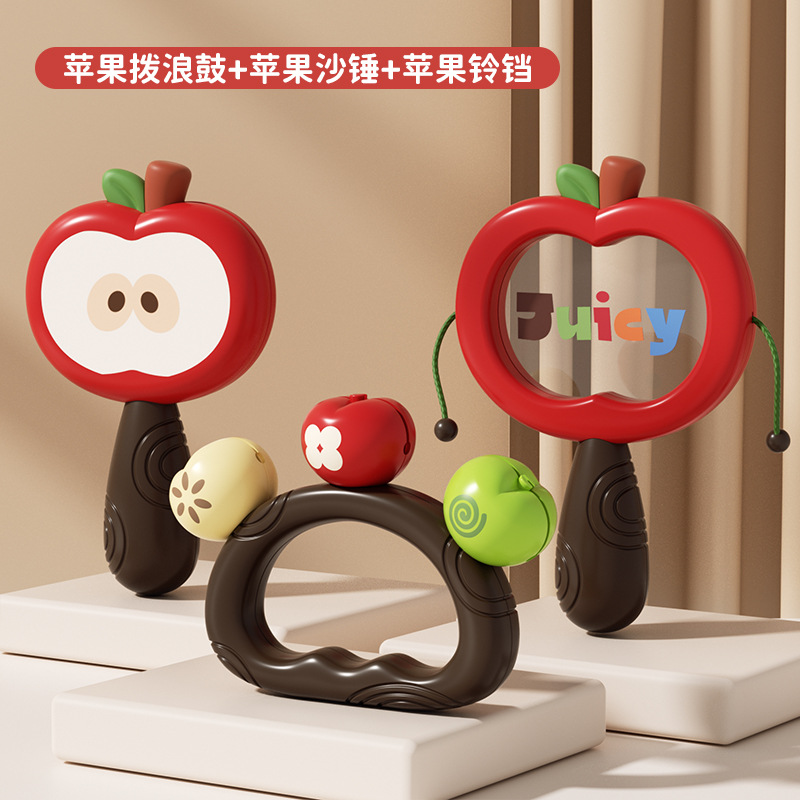 [3-piece set] sand hammer + rattle + bell