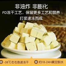 榴莲干罐装包装泰国猫山王原装特产零食冻干水果干果脯