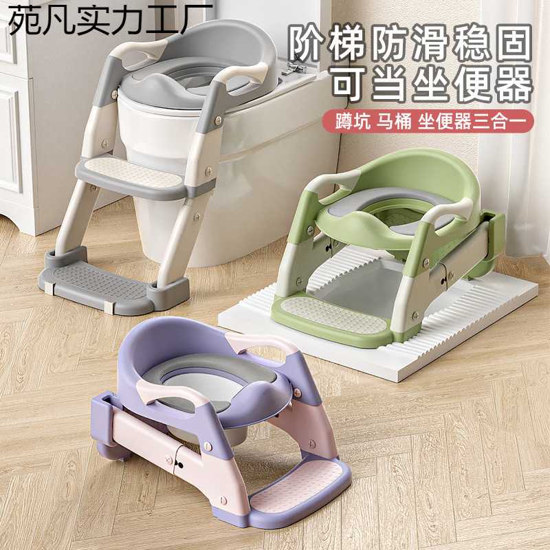 New Children's Toilet Seat Toddler Baby Auxiliary Stepped Portable Foldable Toilet Ladder