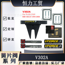 ��Ƭ��VForce3 V302A AG602A For Yz125 C125 RM CM125 1995- 200