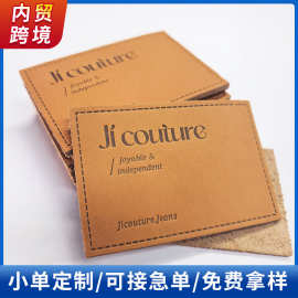 服装PU仿皮皮标可定牛仔裤电压印皮牌金属压花皮牌皮标工艺