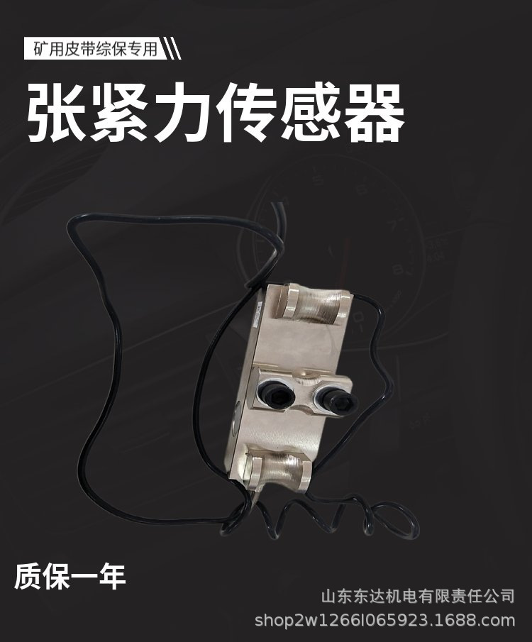 GAD10张力传感器 (6).jpg