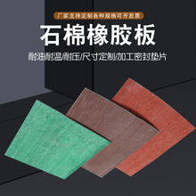 F؛lXB450ʯz巨m|Ƭʯމ|3mmܷʯް߉|