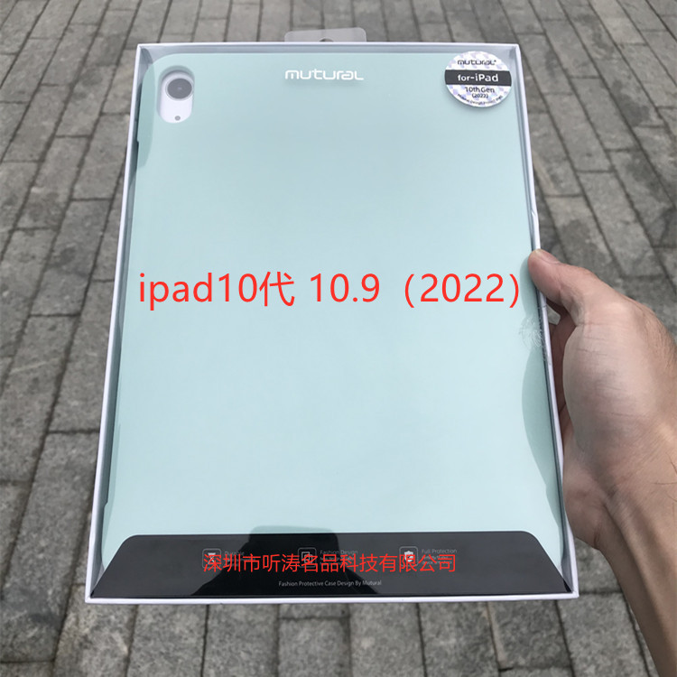 Suitable for 2022 ipad10 generation protective shell liquid silicone pro11 inch all-inclusive anti-bending Air5 anti-drop cover 10.9