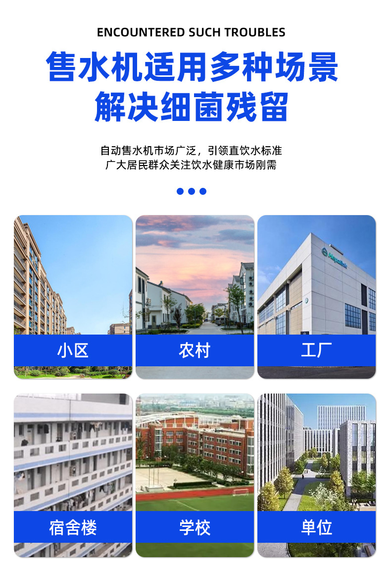 工厂详情页_14