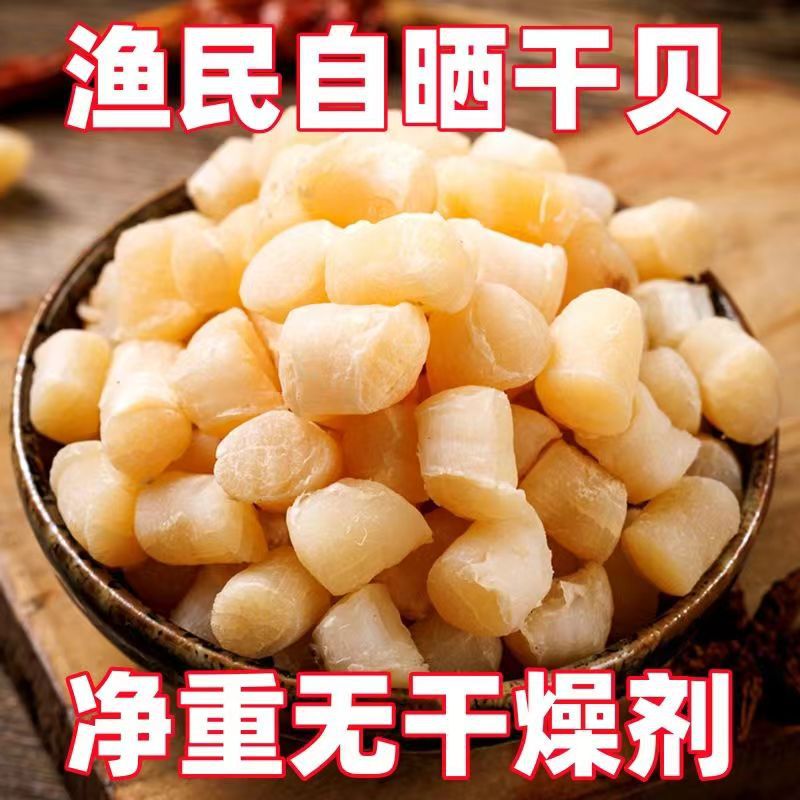 가리비/가리비 500g [약 440~460개]