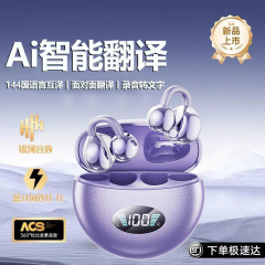 AI 翻訳新しい Q88 Bluetooth ヘッドセットワイヤレス非インイヤークリップタイプ超長バッテリー寿命スポーツ工場卸売