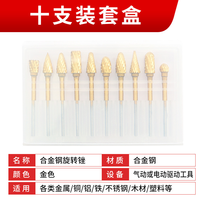 3*6合金鋼回転やすり磨き研磨工具鉄磨きバリ穴|undefined