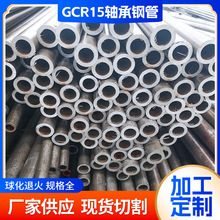GCr15�S����F�ܾ��ܟo�p䓹���܇�����S��ι�����ڟo�p��