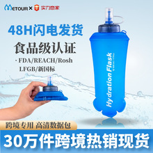 ���R�d�\�ӑ���ܛˮ�� ���ۯB500mlԽҰ�ܲ��T���\��ܛˮ��