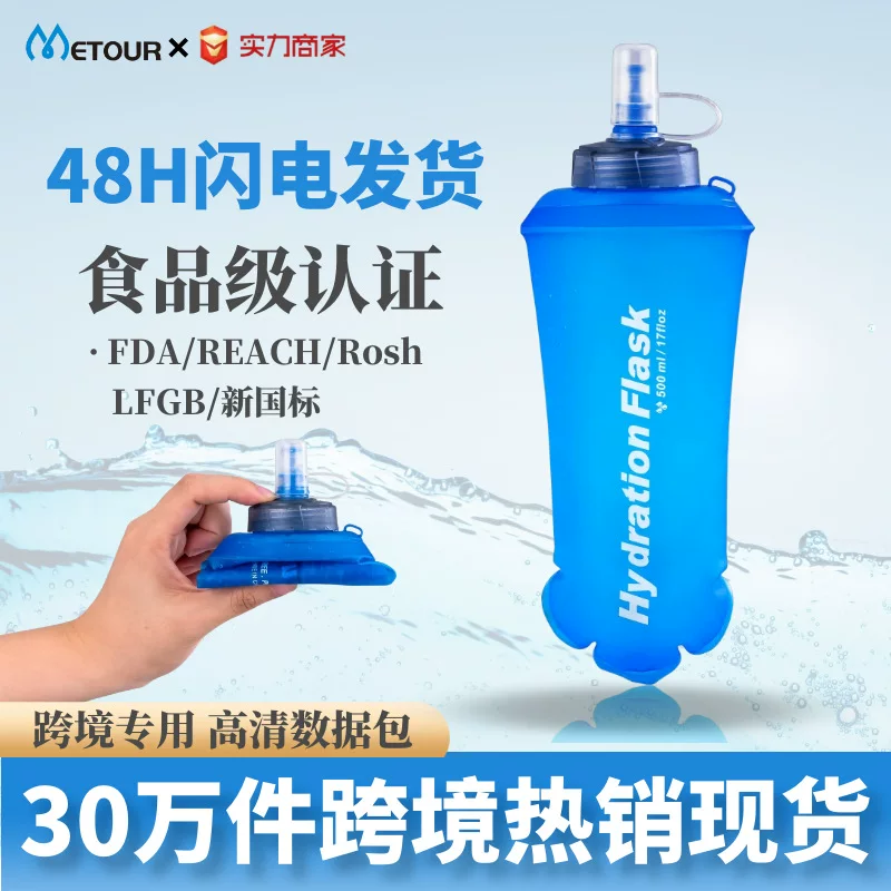 Складной внедорожный чайник, Amazon, 500 мл