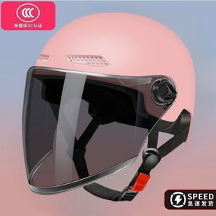 3C Certified Electric Battery Bike Helmet for Men and Women, Summer Sun Protection Motorcycle Half Helmet, All-Season Cycling Helmet